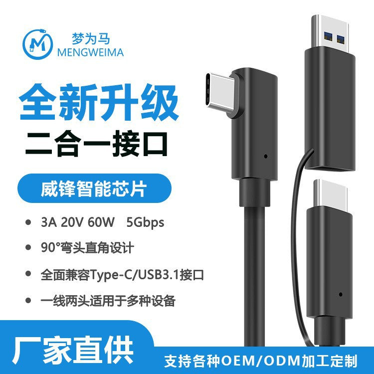5m Oculus Quest 2 VR Link USB 3.1 Type-C Cable