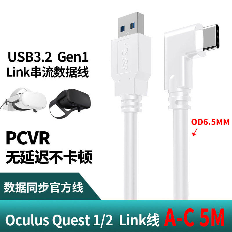 5m Oculus Quest 2 VR Link USB 3.1 Type-C Cable