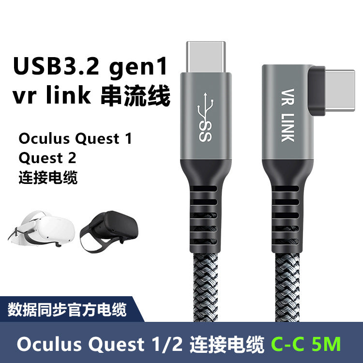 5m Oculus Quest 2 VR Link USB 3.1 Type-C Cable