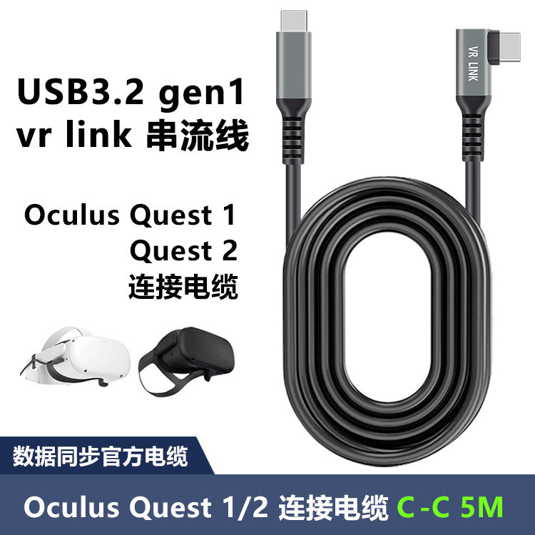 5m Oculus Quest 2 VR Link USB 3.1 Type-C Cable