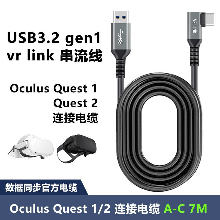 5m Oculus Quest 2 VR Link USB 3.1 Type-C Cable