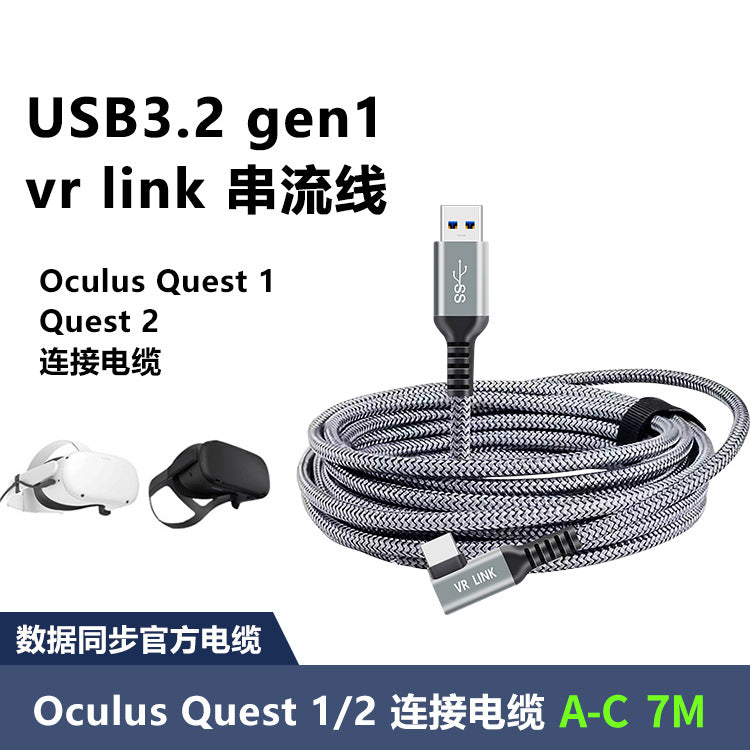 5m Oculus Quest 2 VR Link USB 3.1 Type-C Cable